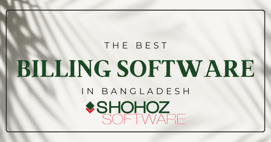 best-billing-software-in-Bangladesh