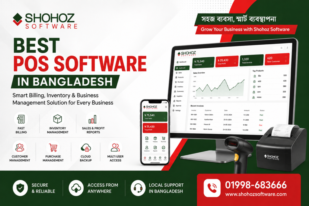 Best POS Software in Bangladesh | Shohoz Software